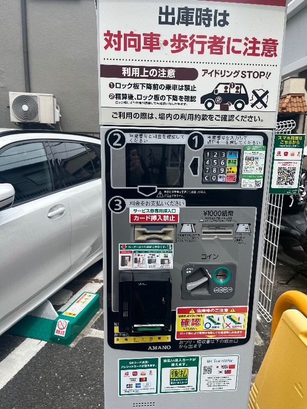 三井のリパーク 長崎3丁目第5 駐車場 の写真 5