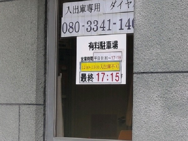 新宿セブンビル の写真 4