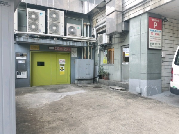 新宿セブンビル の写真 2