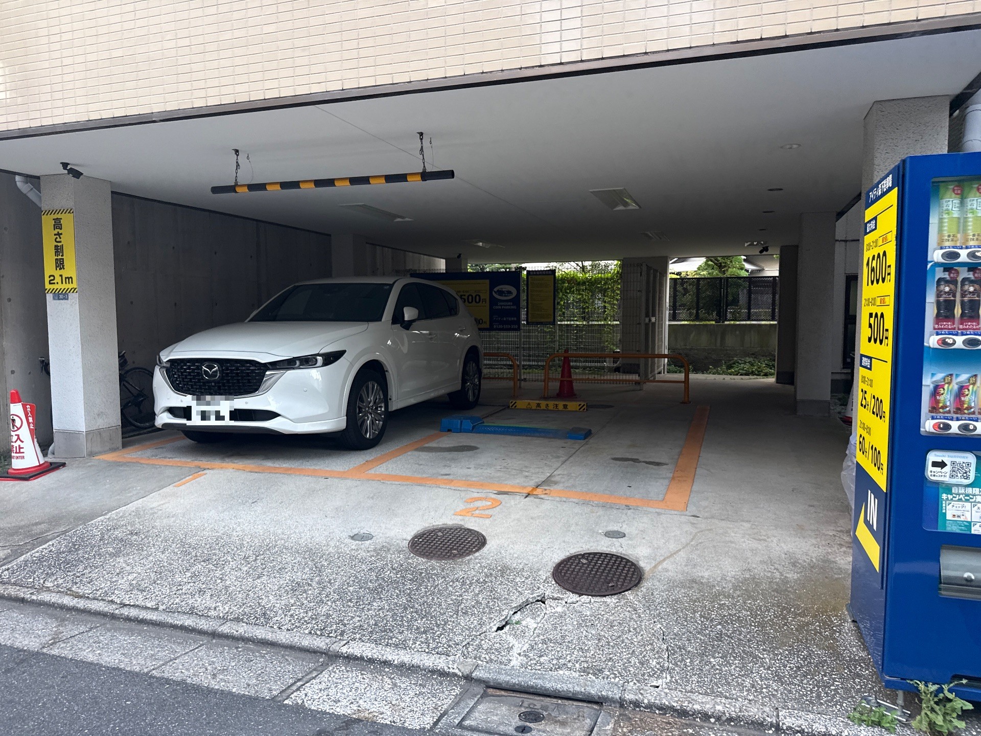 アイティ森下駐車場 の写真 2