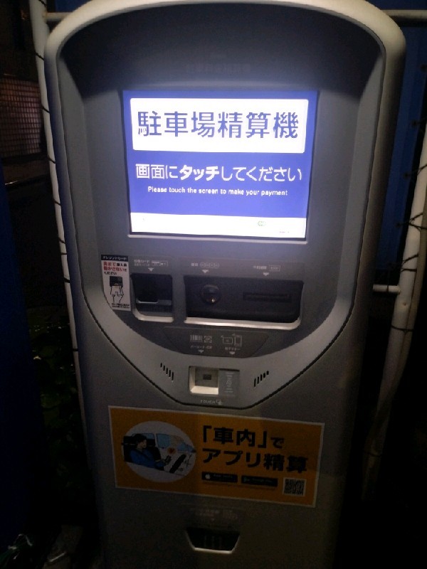 タイムズ市谷砂土原町 の写真 4