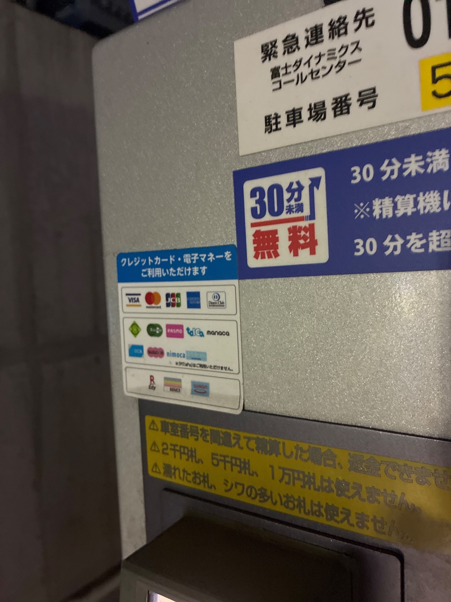 TOKYO PUBLIC 渋谷東駐車場 の写真 4