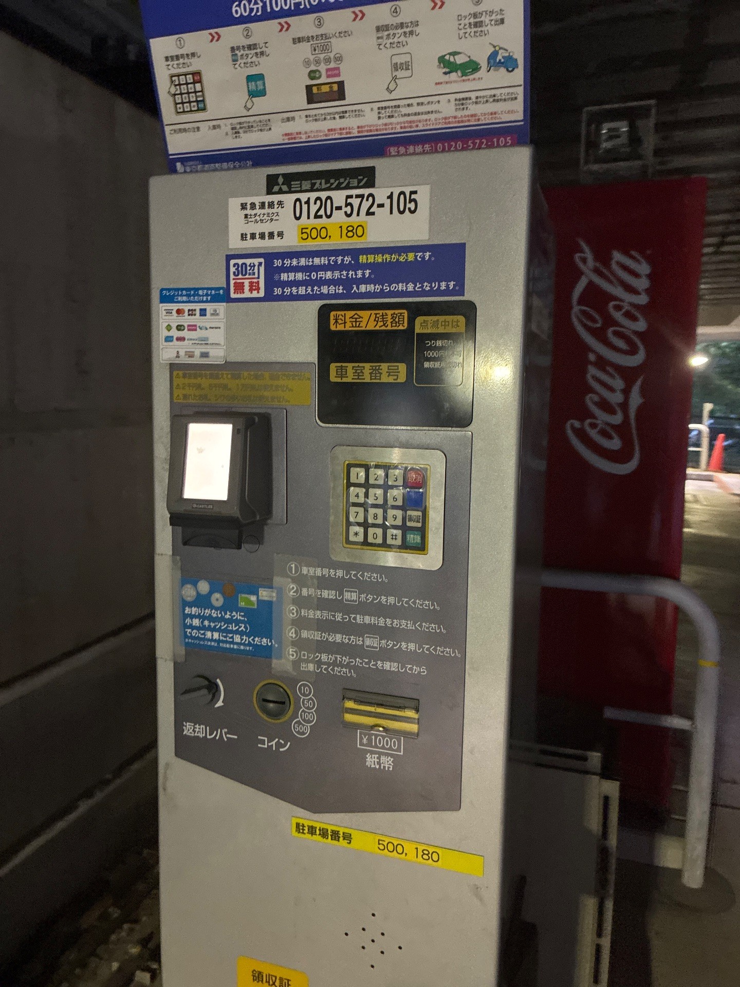 TOKYO PUBLIC 渋谷東駐車場 の写真 6