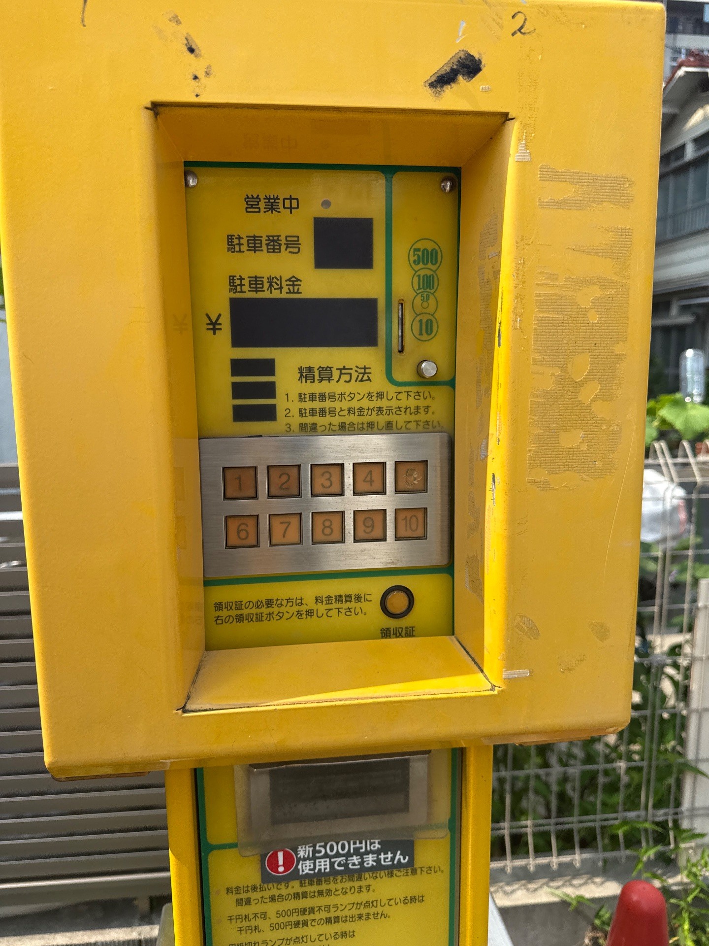 Dパーキング菊川3丁目第1 の写真 4