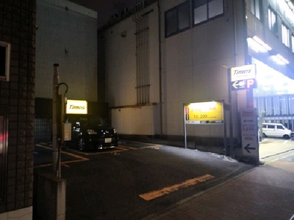タイムズ市谷船河原町第2 の写真 1
