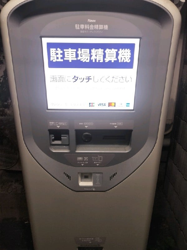 タイムズ市谷船河原町第2 の写真 4