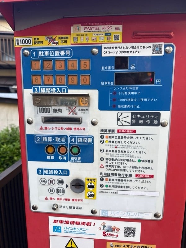 SANパーク 世田谷池尻4 の写真 4