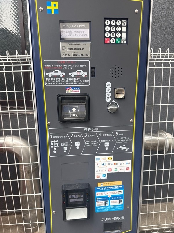 プラスパークス千代田岩本町第2 の写真 4