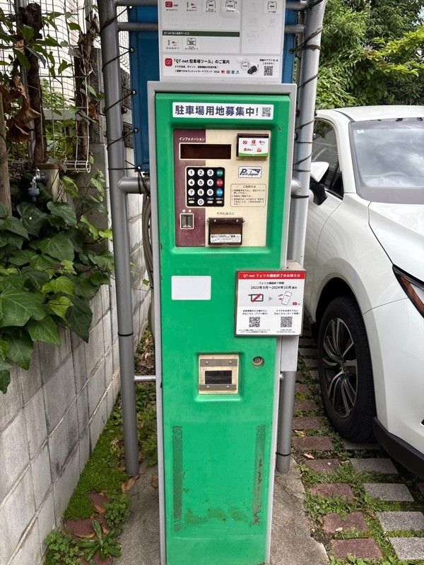 パークジャパン代々木第16駐車場 の写真 2