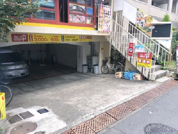 スムーズパーク渋谷2丁目 の写真 1