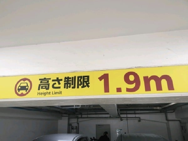 スムーズパーク渋谷2丁目 の写真 4