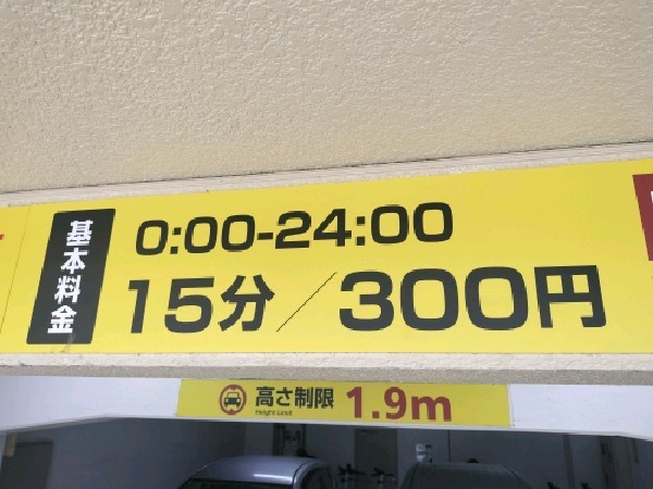 スムーズパーク渋谷2丁目 の写真 6