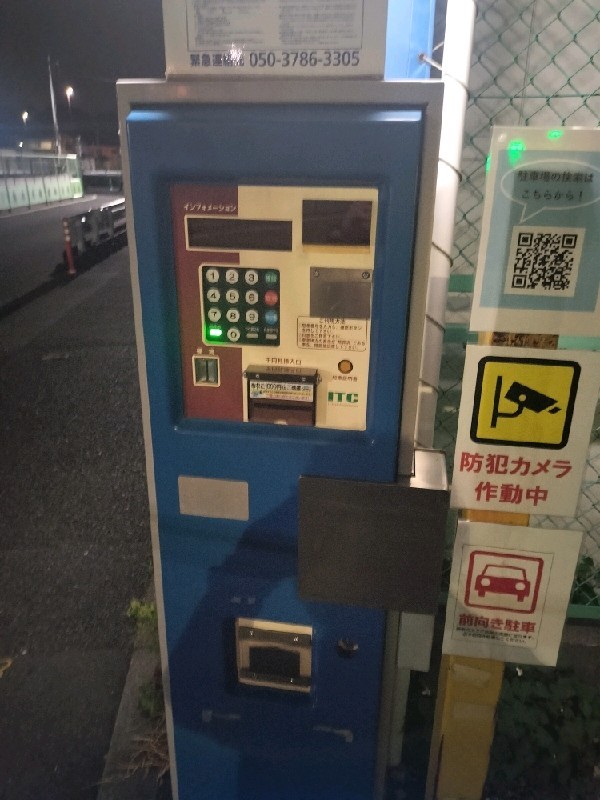 FKパーク 南池袋 の写真 4