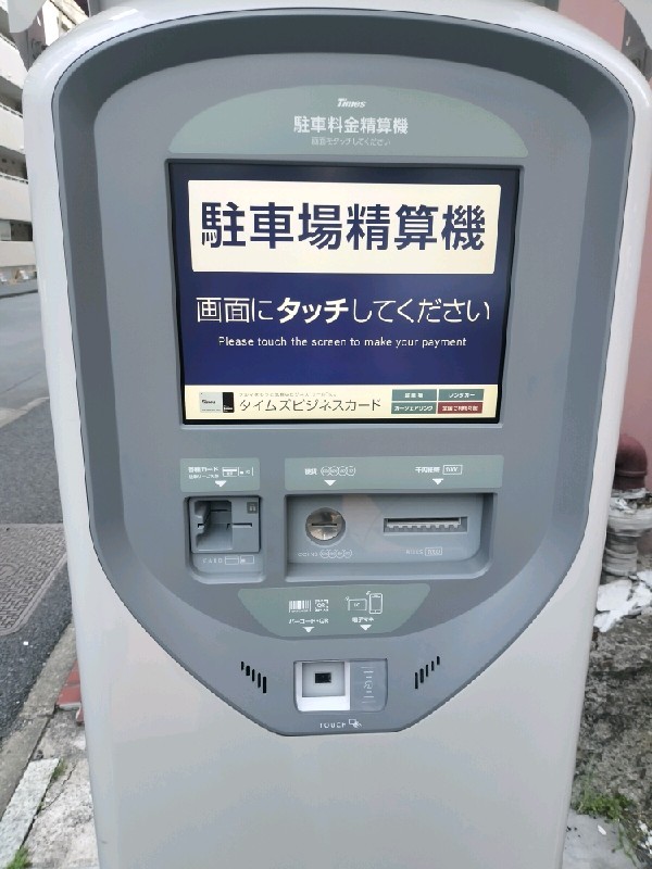 タイムズ西神田2丁目 の写真 4