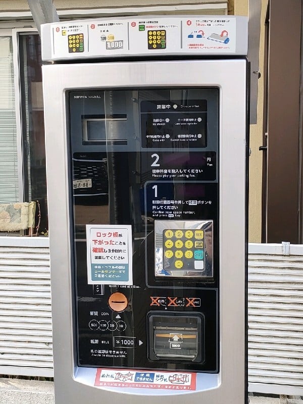 コインパーク神宮前5丁目第2 の写真 6