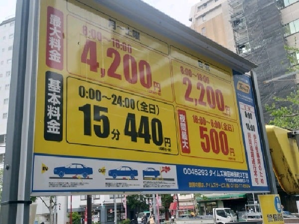 タイムズ神田神保町3丁目 の写真 3