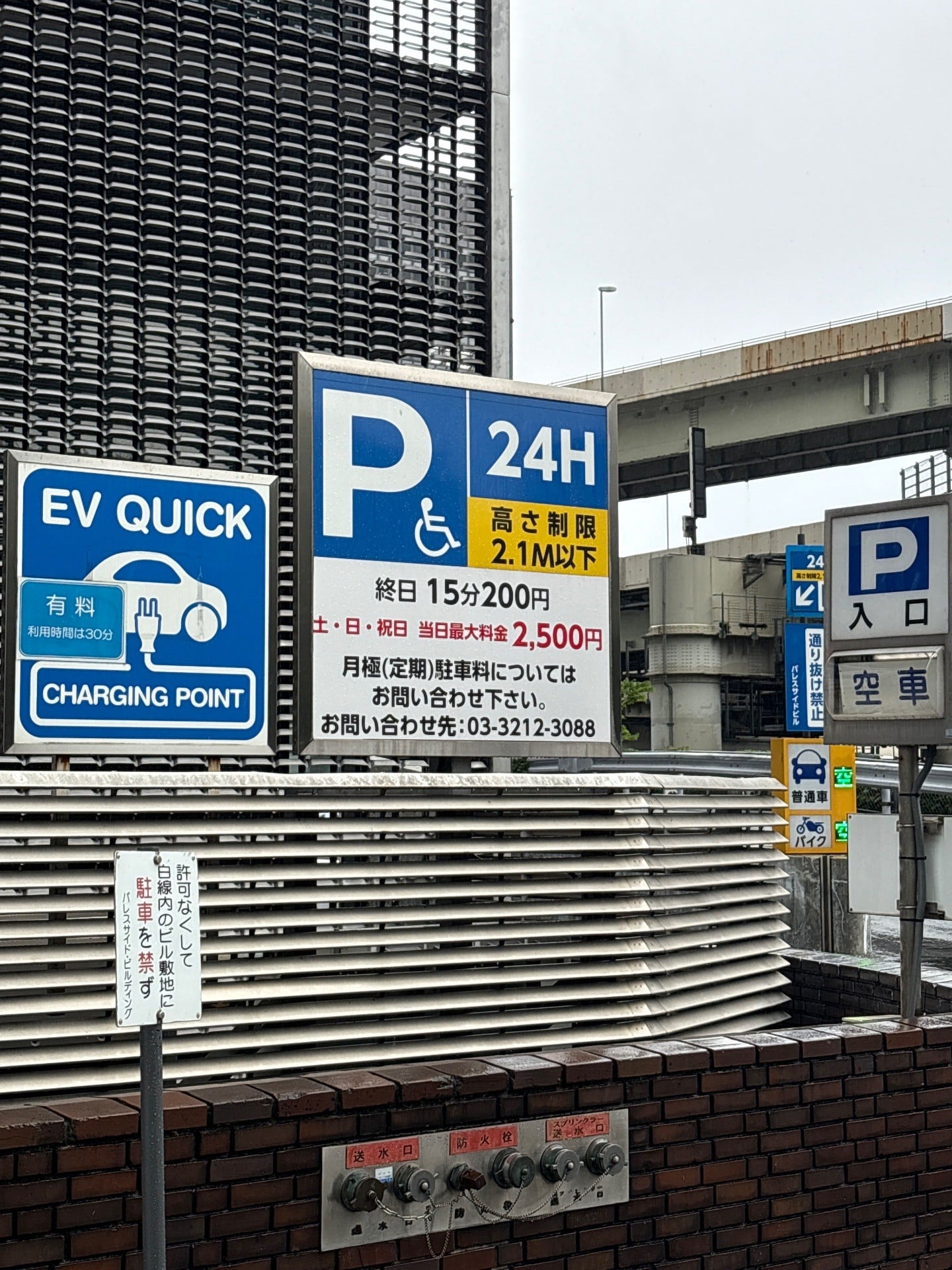 パレスサイドビル駐車場 の写真 2