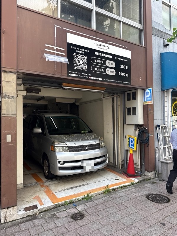 USPACE神田岩本町駐車場 の写真 2