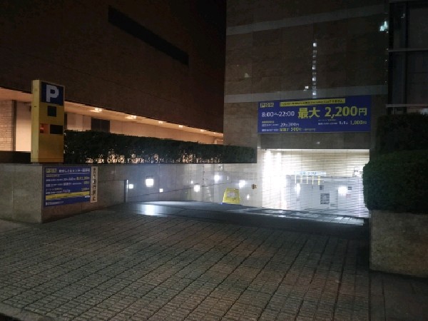 東京しごとセンター駐車場 の写真 1