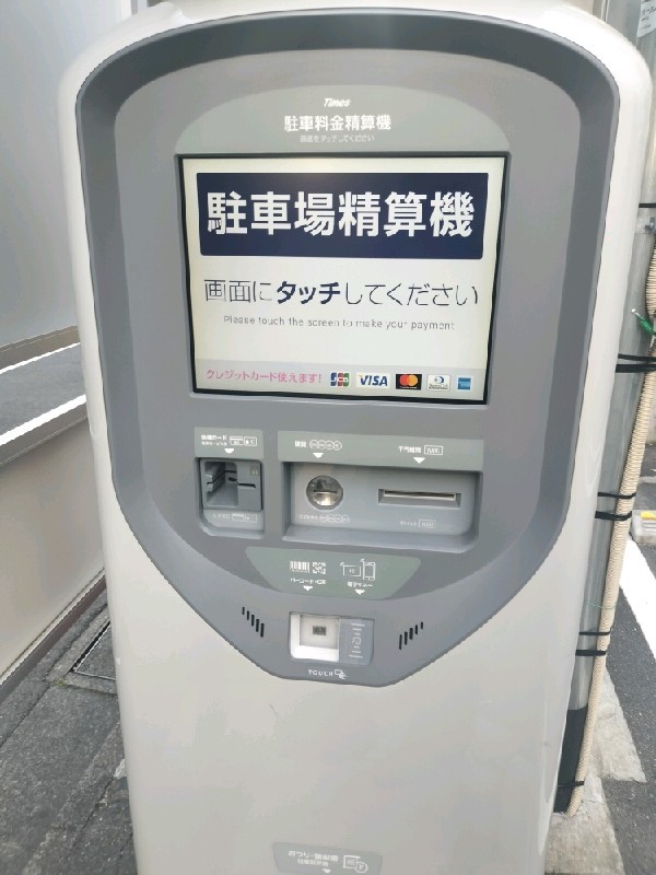 タイムズ二番町第5 の写真 4