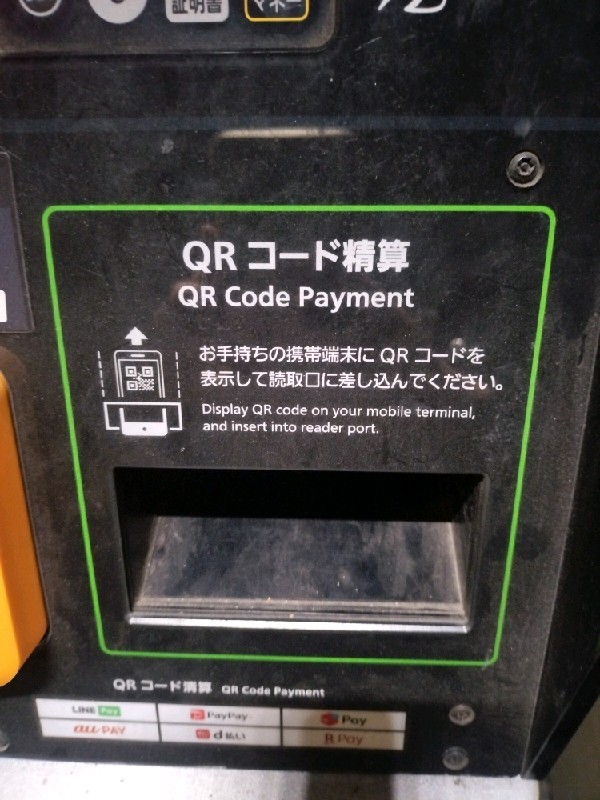 TOKYO PUBLIC 上原一丁目 の写真 4