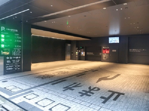 八重洲ダイビル駐車場 の写真 1