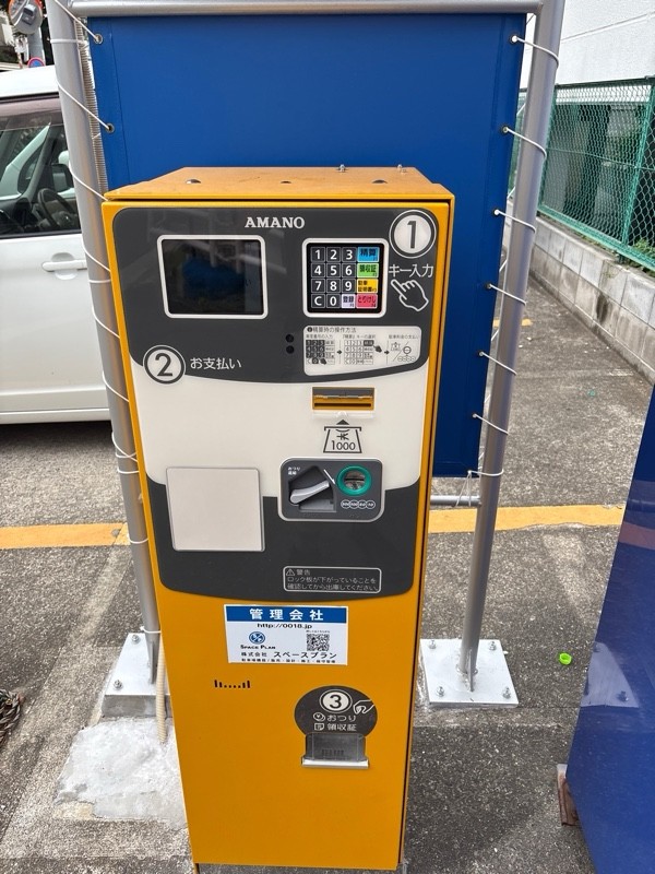 αパーキング本郷4丁目004 の写真 2