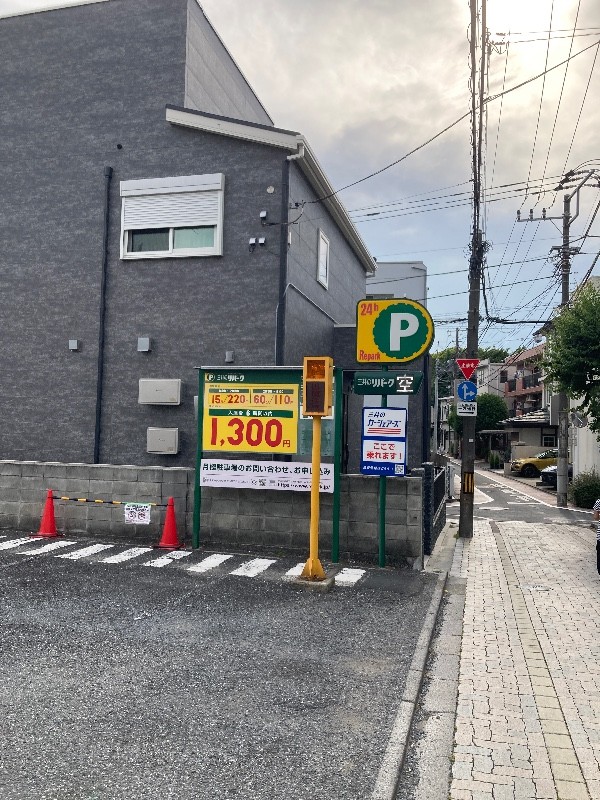 三井のリパーク 西池袋2丁目第4 駐車場 の写真 1