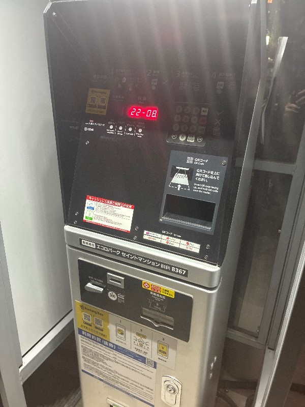エコロパーク セイントマンション駐車場 の写真 7