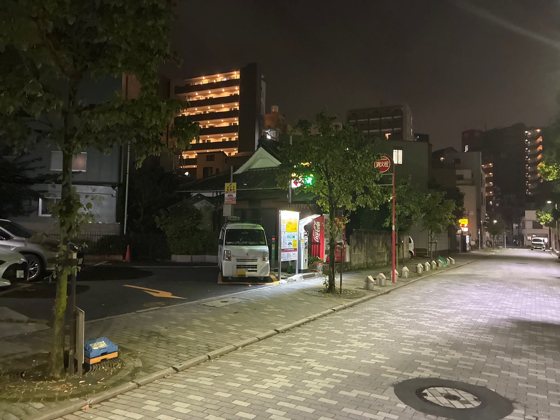 ショウワパーク吾妻橋 の写真 1