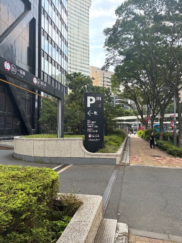 新宿三井ビル駐車場 の写真 1
