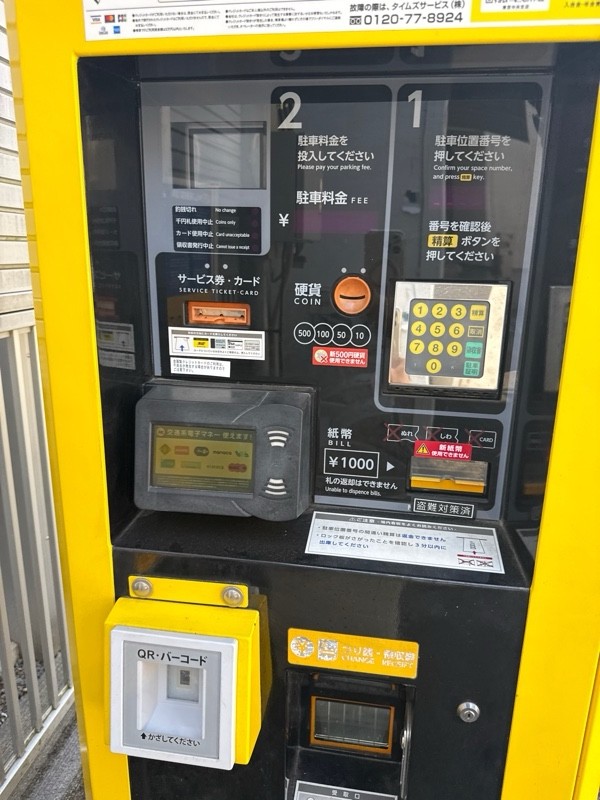 タイムズ太子堂第15 の写真 4
