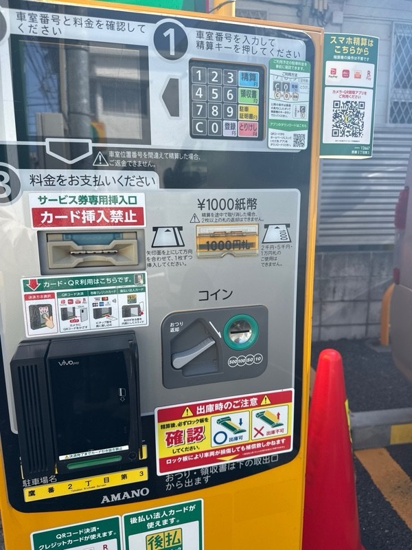 リパーク鷹番2丁目第3 の写真 4