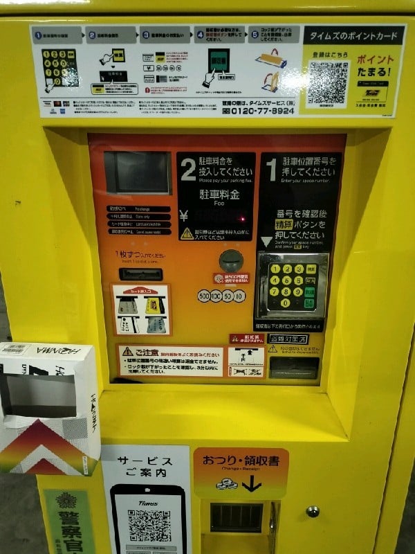 タイムズ六本木2丁目 の写真 5