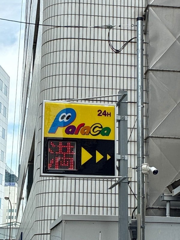 パラカ高輪第10 の写真 4