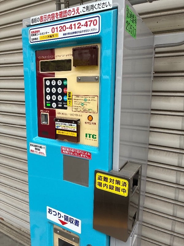 パラカ高輪第10 の写真 5