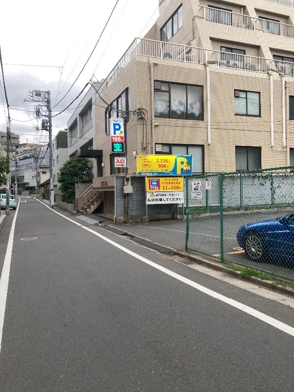 SANパーク 渋谷3 の写真 1