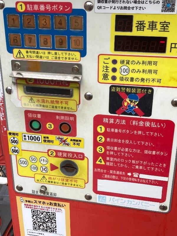 SANパーク 渋谷3 の写真 4