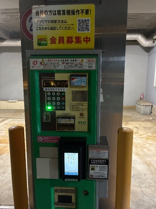 NPC24H赤坂KSビルパーキング の写真 4