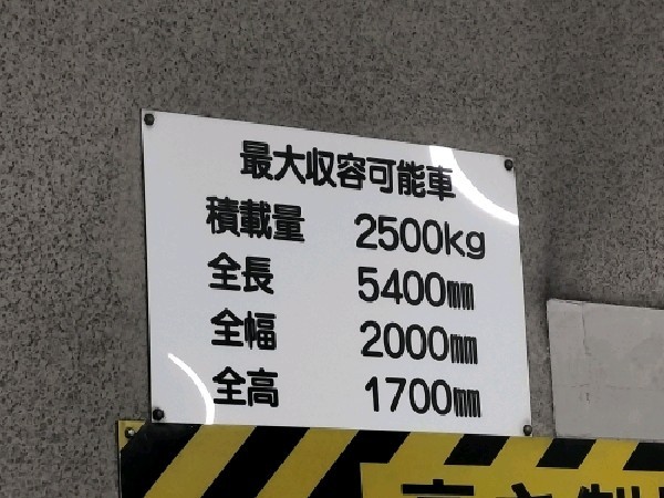 パークワン新宿マルイメン駐車場 の写真 3