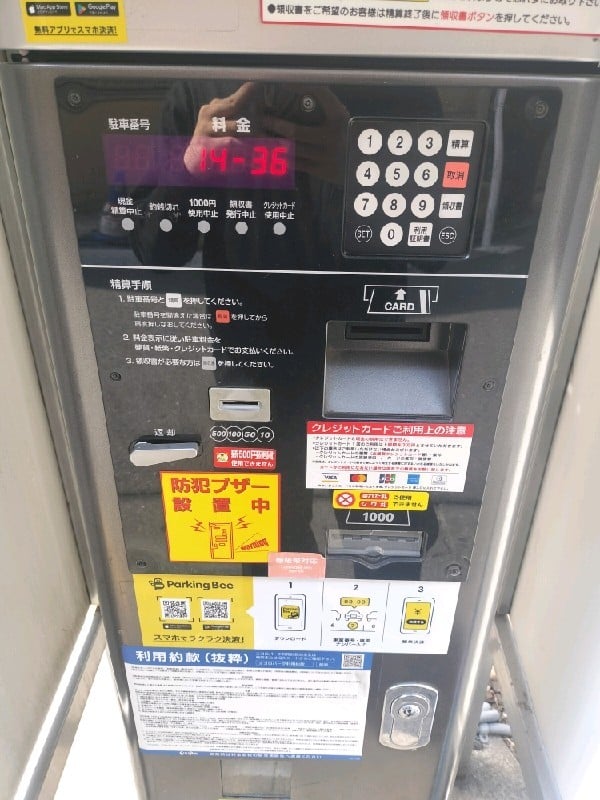 エコロパーク アルスヤマナガ駐車場 の写真 5