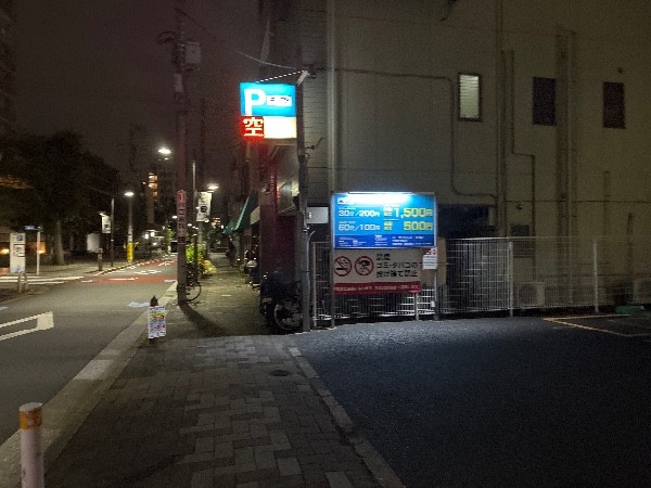 パークジャパン三好第2駐車場 の写真 1