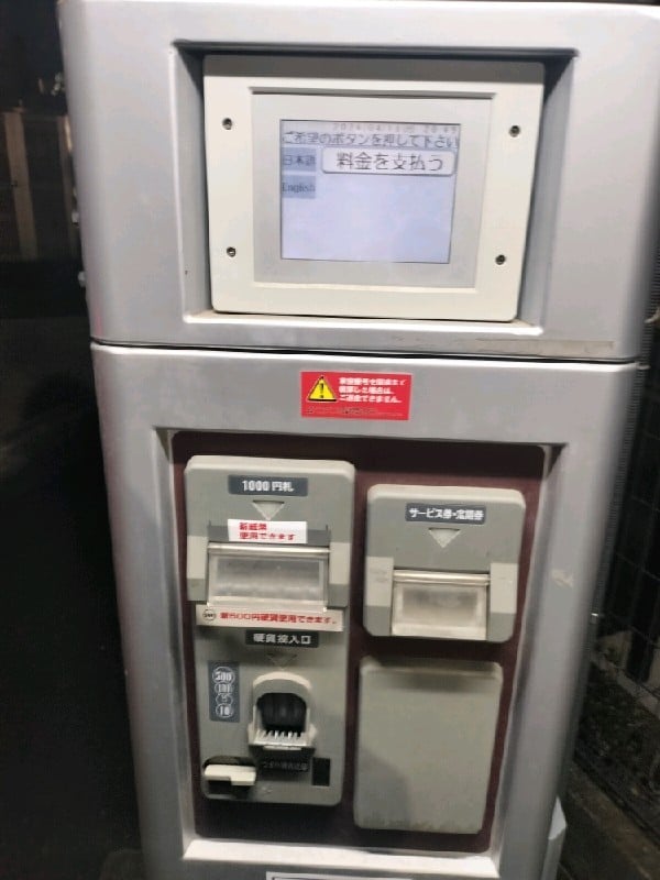 アップルパーク荒木町第1 の写真 4