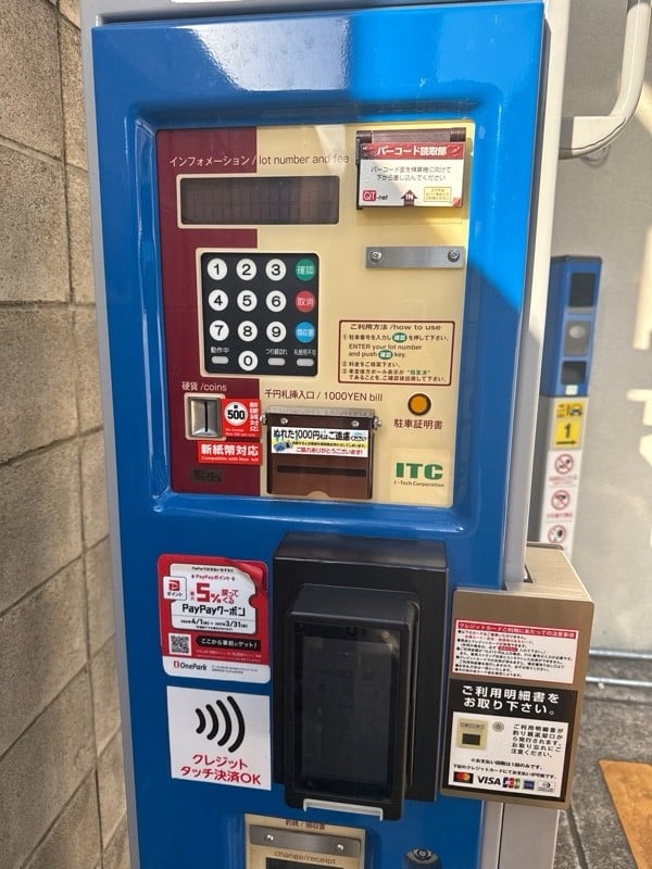 ONE PARK白金台5丁目 の写真 4
