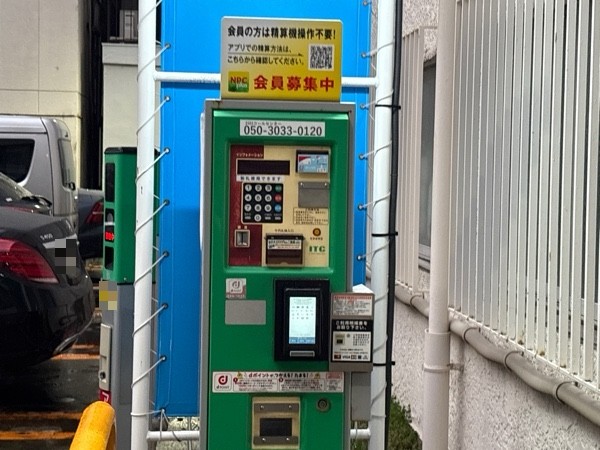 NPC24H東上野1丁目第3パーキング の写真 3