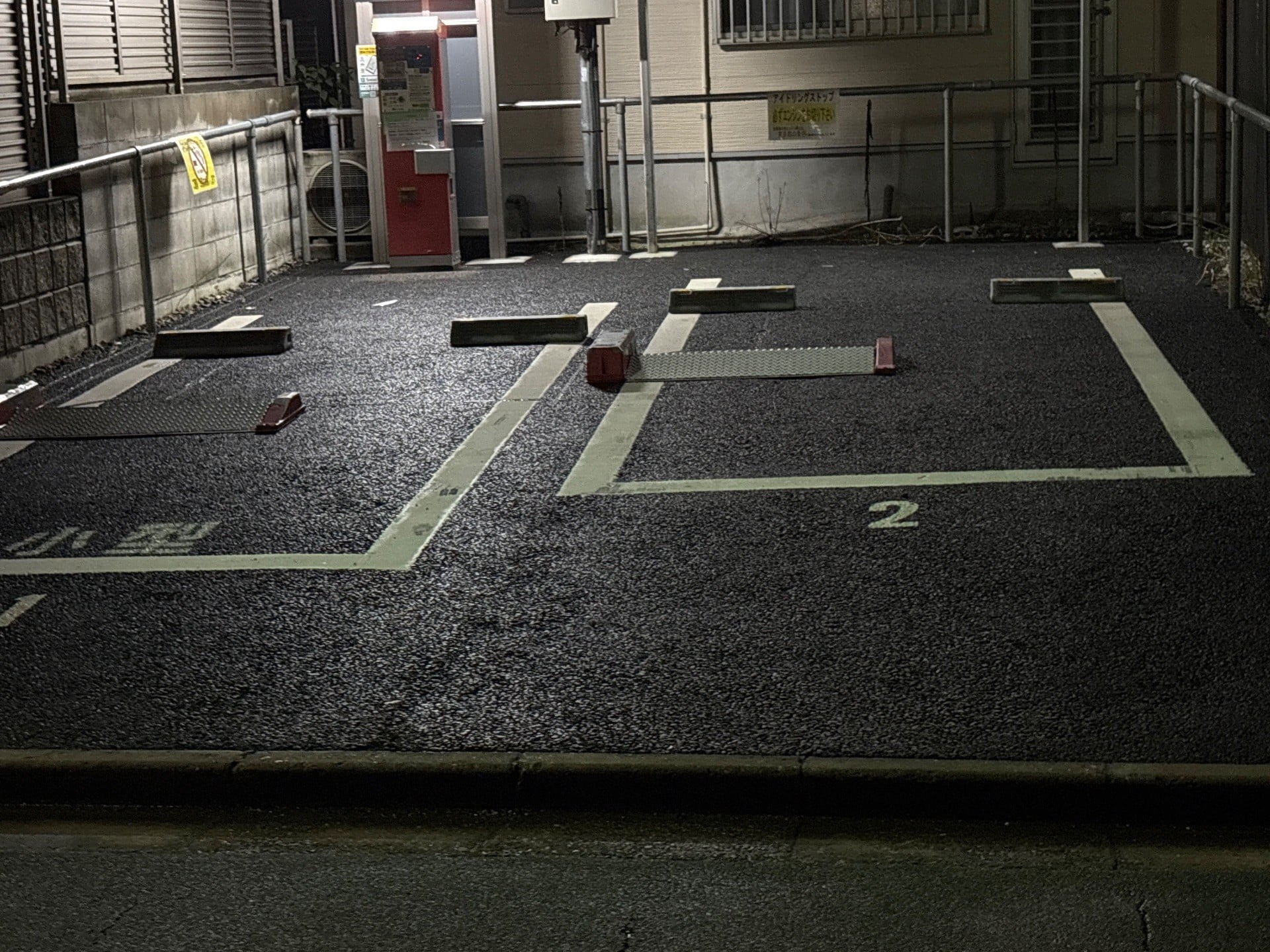 PARKS PARK 文京区根津1丁目第2 の写真 2
