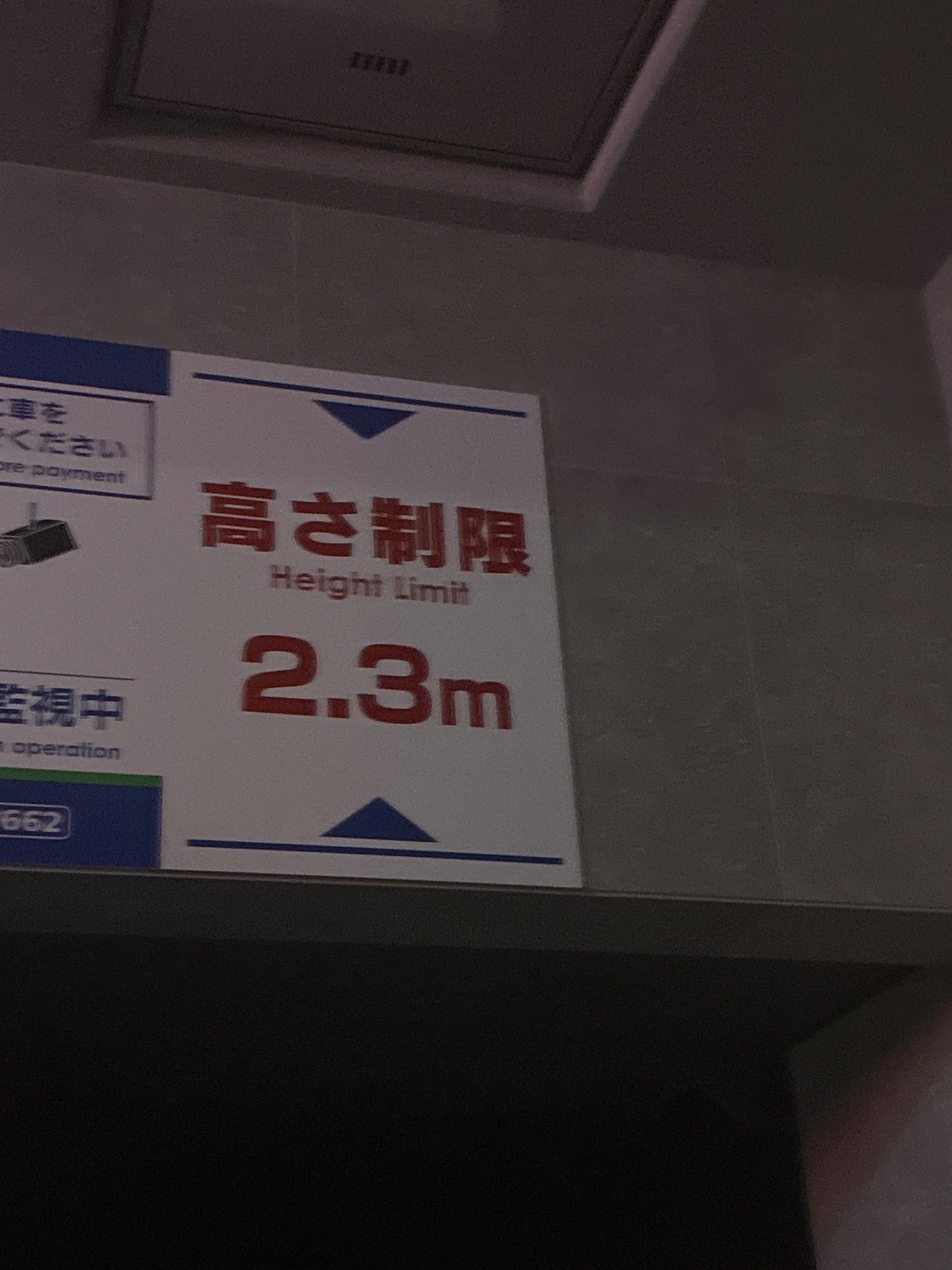 エコロパーク の写真 3