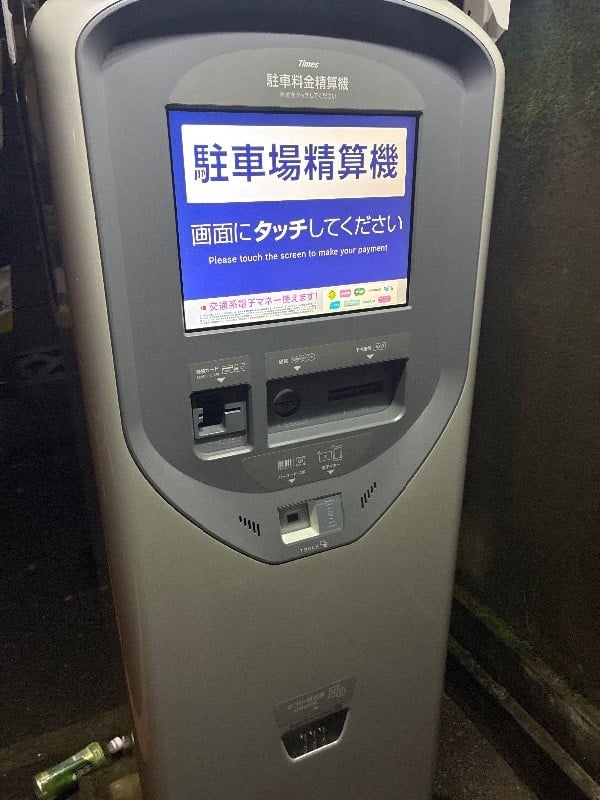 タイムズ下谷1丁目第2 の写真 4