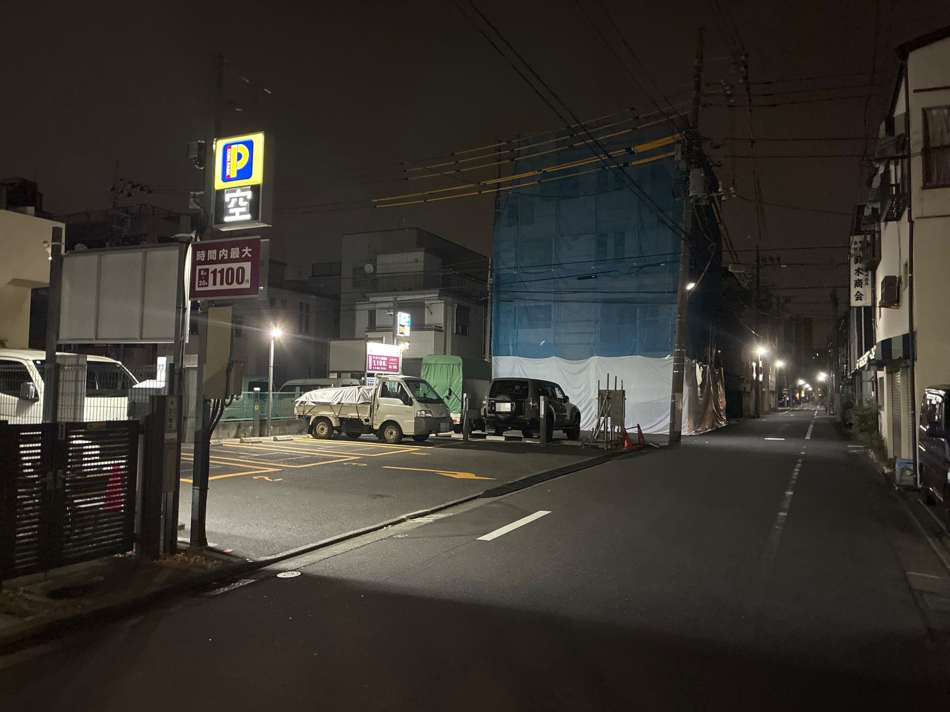 コインパーク東駒形2丁目第2 の写真 1