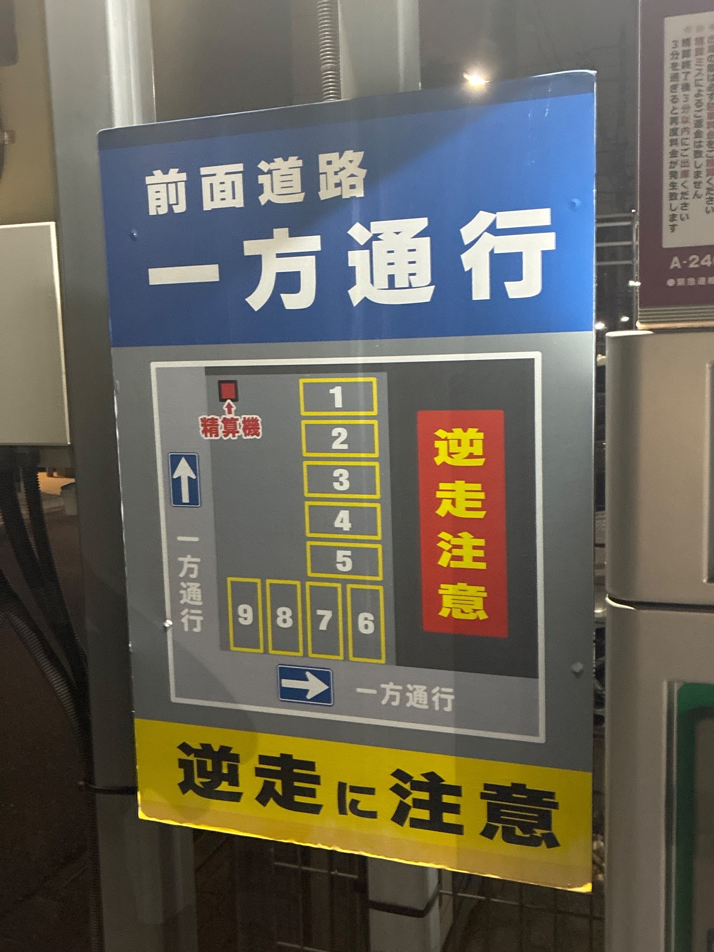 コインパーク東駒形2丁目第2 の写真 3